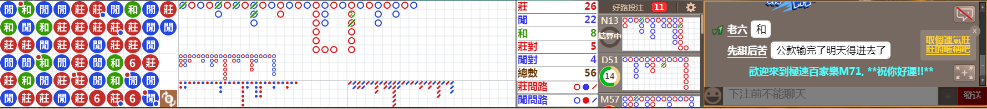 M71 0730.png