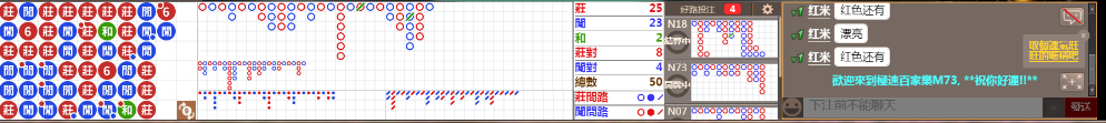M73 0736.png
