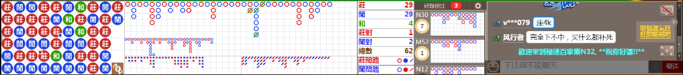 N32 0749.png