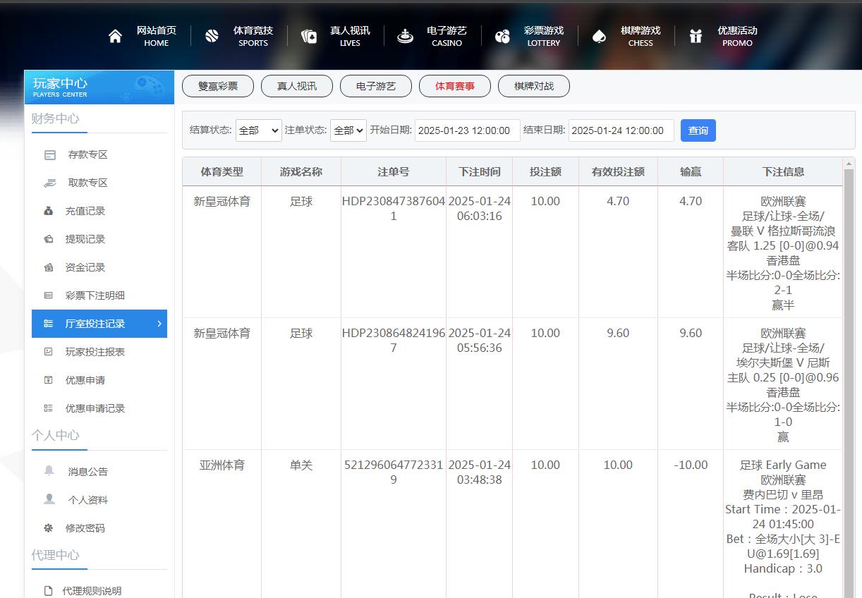 360截图20250124100103863.jpg 360截图20250124100103863.jpg