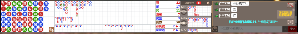 D54 1251.png