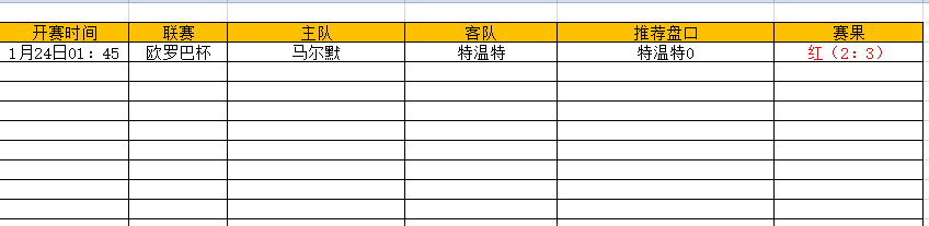 QQ图片20250124202913.png