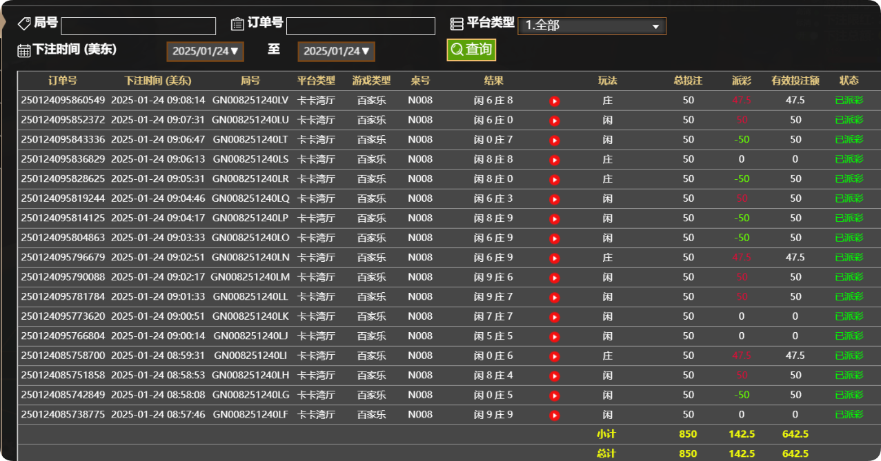 QQ20250124-210855.png