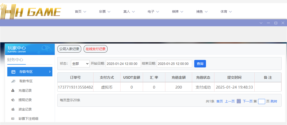 HH娱乐城.png HH娱乐城.png
