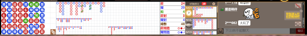 M57 0757.png