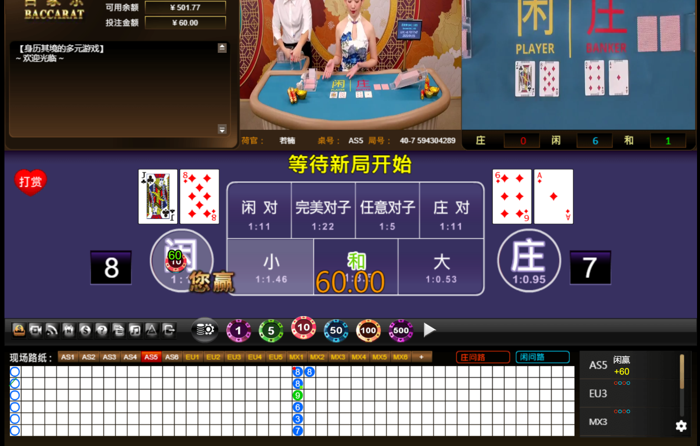 QQ20250125-101756.jpg