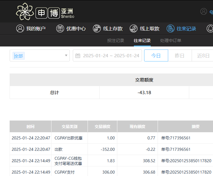QQ20250125-102104.jpg