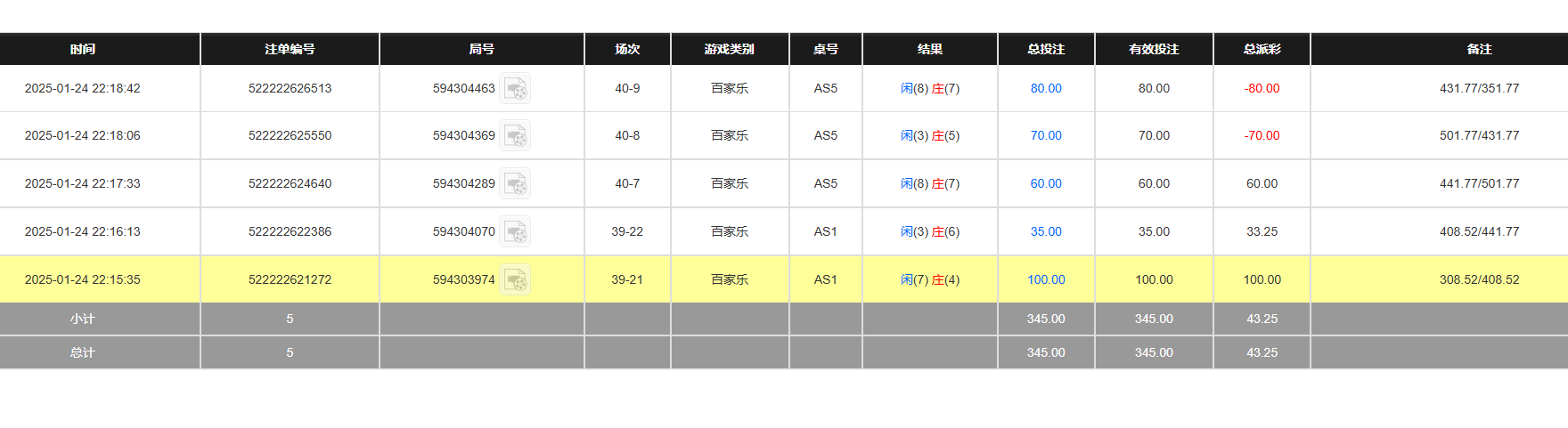 QQ20250125-101919.jpg