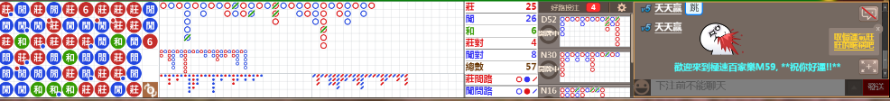 M59 1212.png