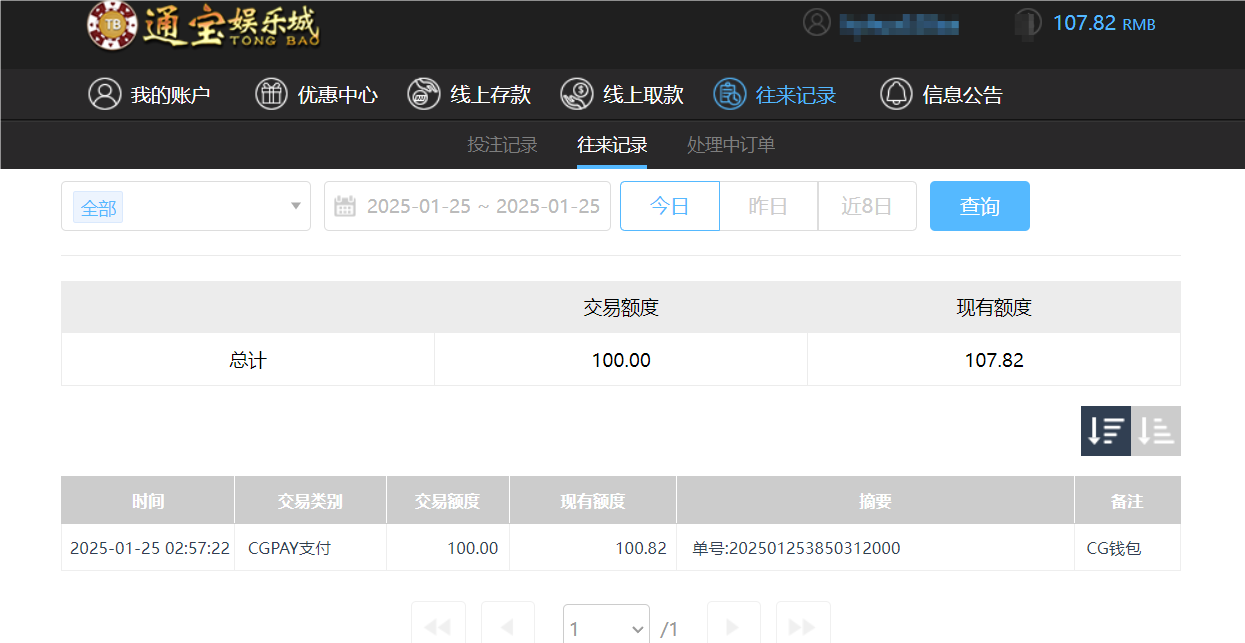 QQ20250125-151814.png