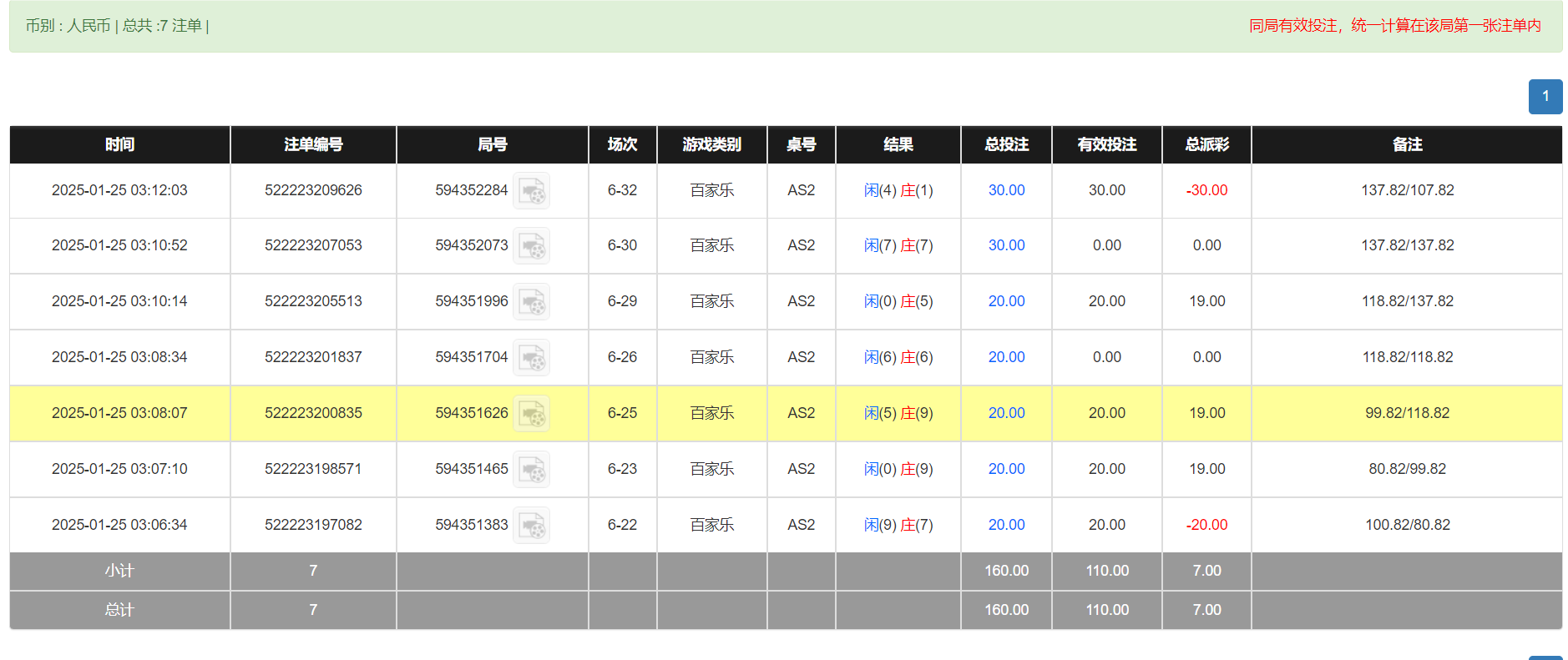 QQ20250125-151753.png
