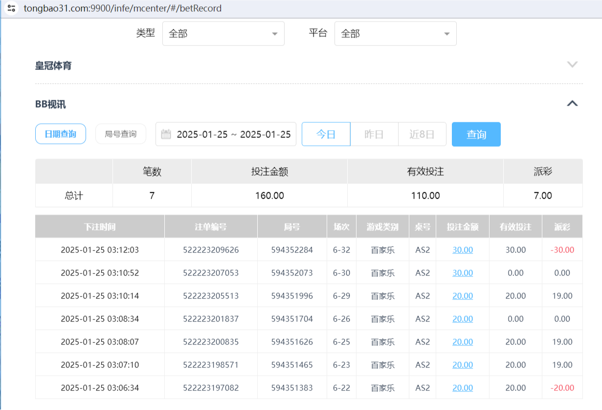 QQ20250125-151832.png