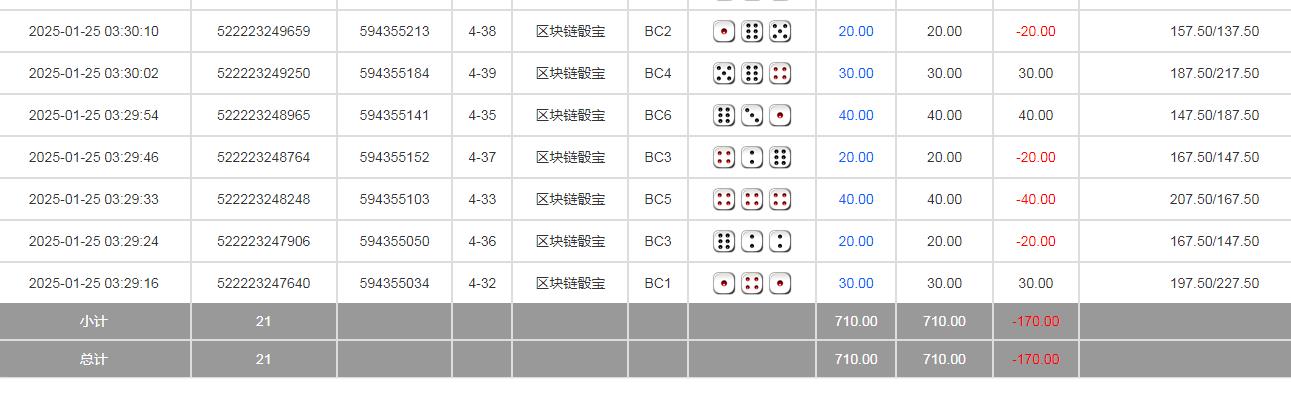 360截图20250125153917164.jpg