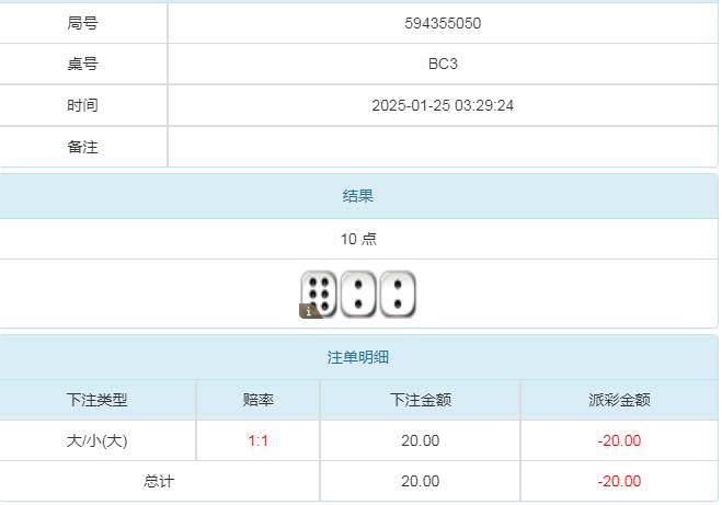 360截图20250125153943183.jpg