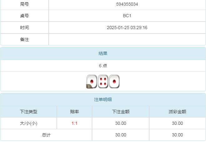 360截图20250125153934333.jpg