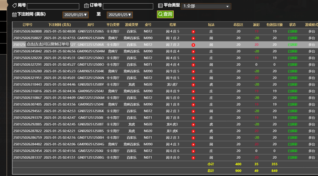 02888ef552d5f73e0c41a4716db0595c.png
