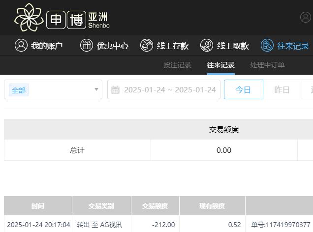 QQ截图20250125081806.jpg