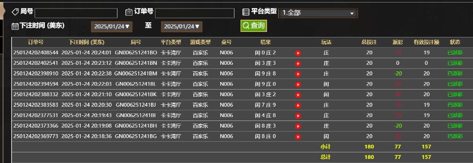QQ截图20250125082449.jpg