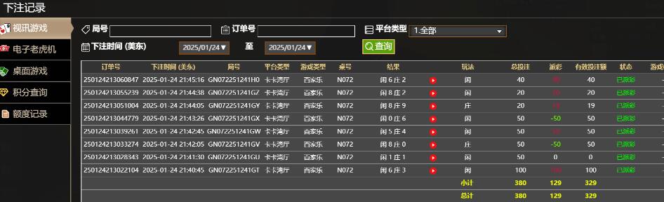 QQ截图20250125094606.jpg