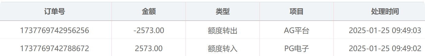 QQ20250125-103205.png