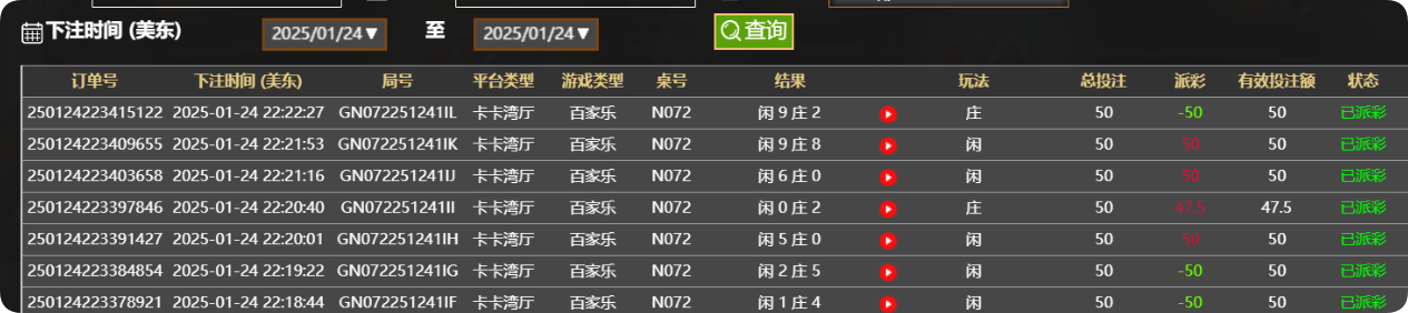 QQ20250125-102319.png