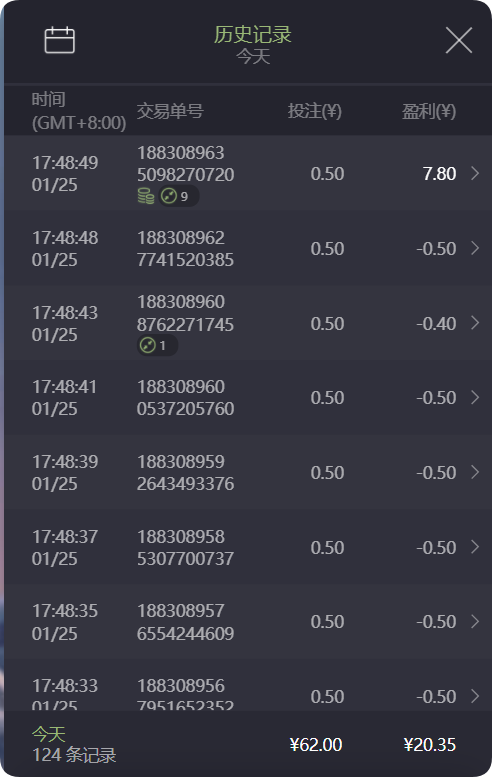 QQ20250125-175744.png