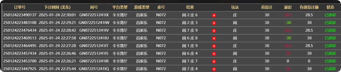 QQ20250125-103109.png