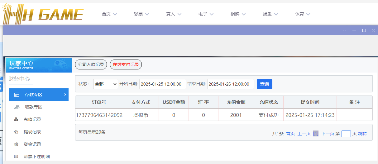 HH娱乐城.png HH娱乐城.png