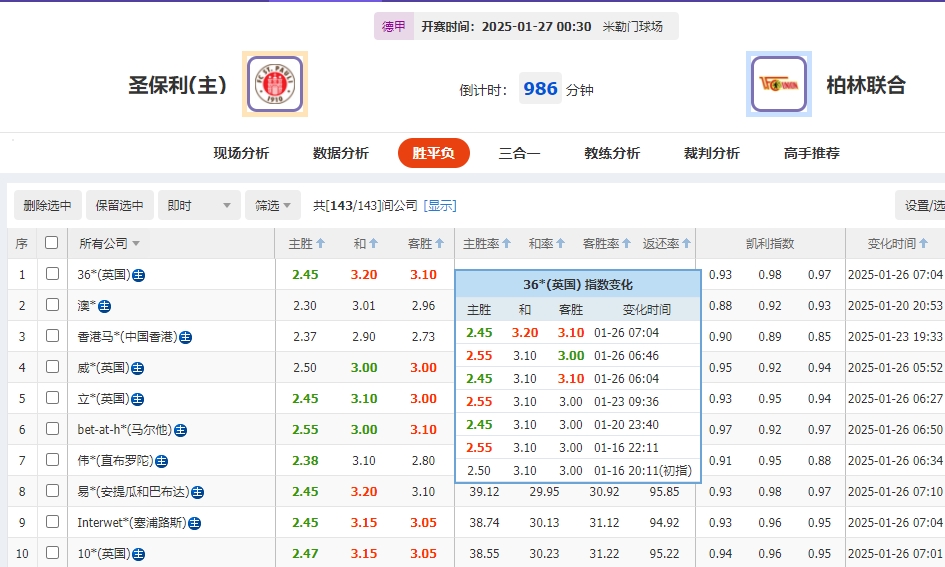 微信截图_20250126080419.png 微信截图_20250126080419.png