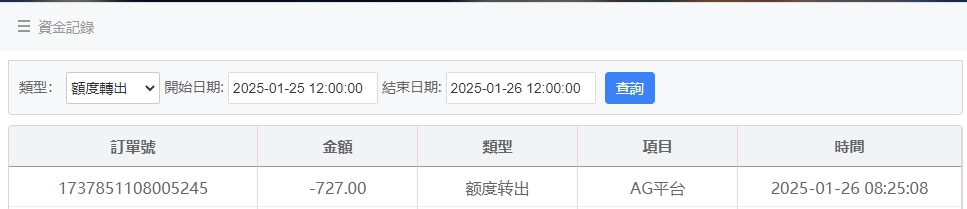 微信截图_20250126082544.png