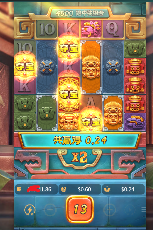 免费转.png
