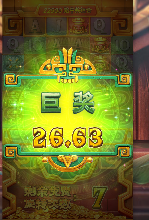 免费转111.png