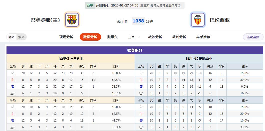 360截图20250126102309618.jpg