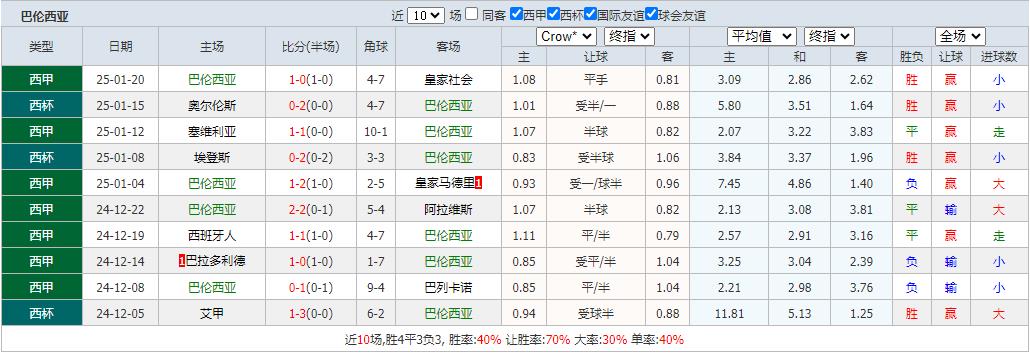 360截图20250126102712158.jpg