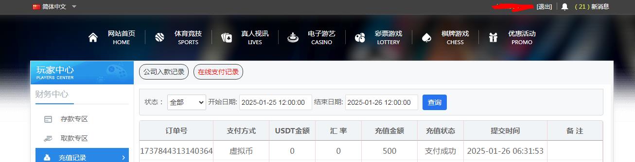 360截图20250126104856797.jpg