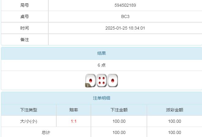 360截图20250126105129923.jpg