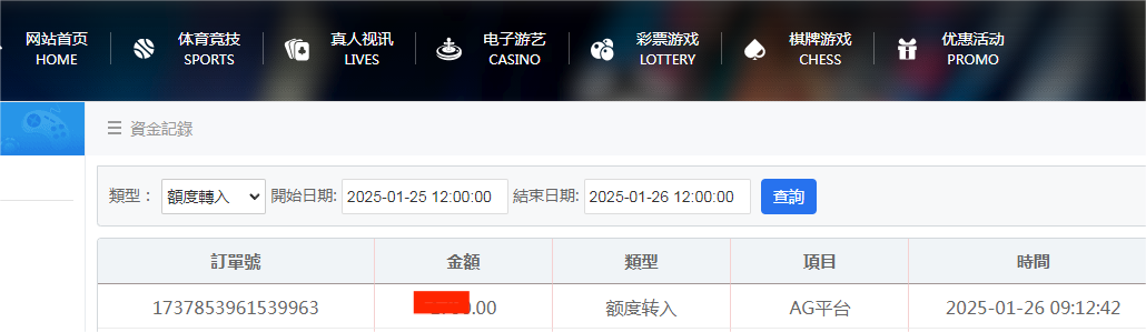 AG 资金图.png AG 资金图.png