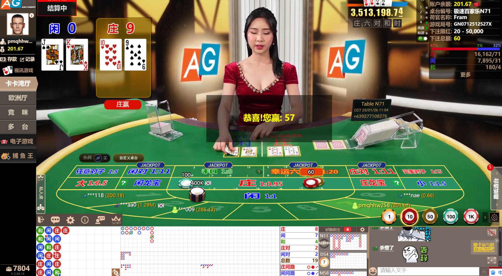 QQ20250126-115455.jpg