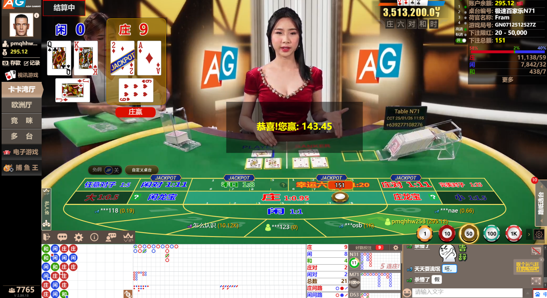 QQ20250126-115557.jpg