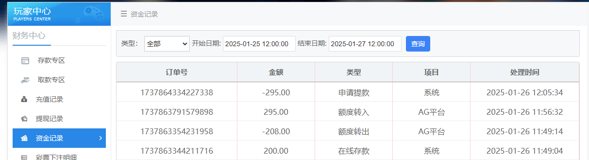 QQ20250126-120559.jpg
