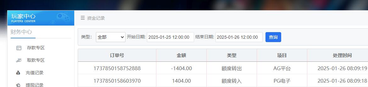QQ截图20250126081018.jpg
