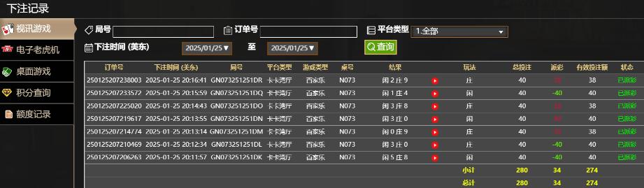 QQ截图20250126081711.jpg