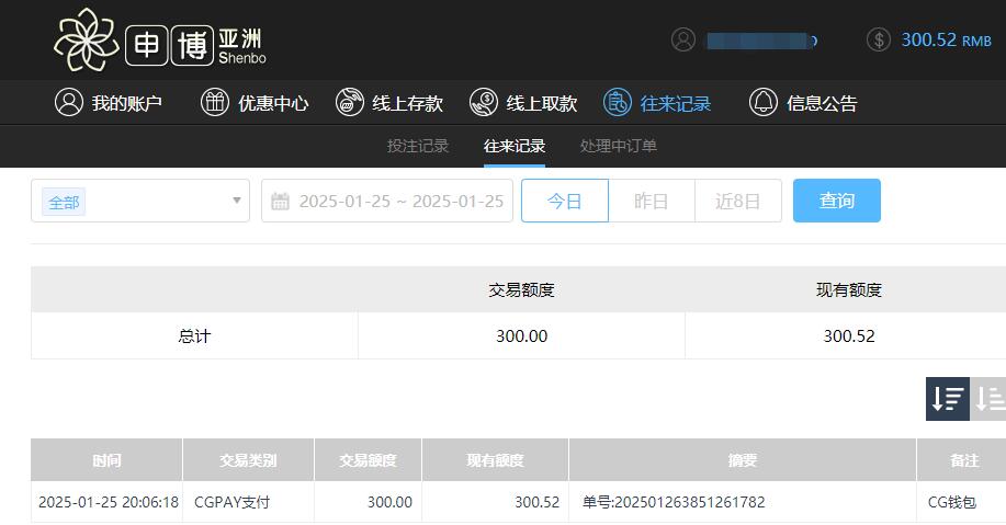 QQ截图20250126080640.jpg