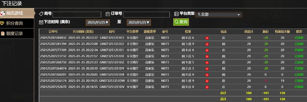 QQ截图20250126082435.jpg
