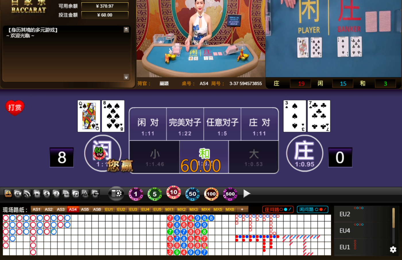 QQ20250126-135501.jpg