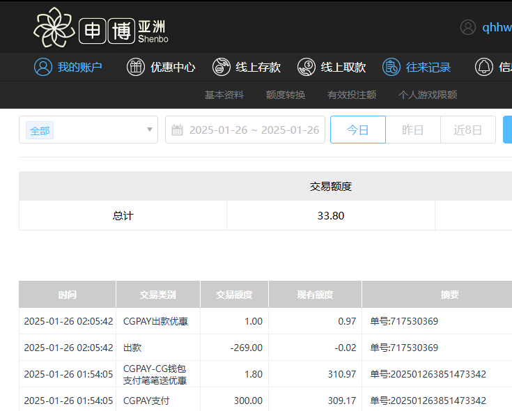 QQ20250126-140554.jpg