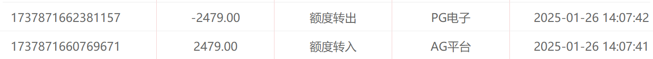 QQ20250126-173213.png