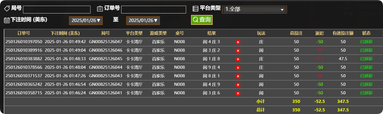 QQ20250126-135030.png