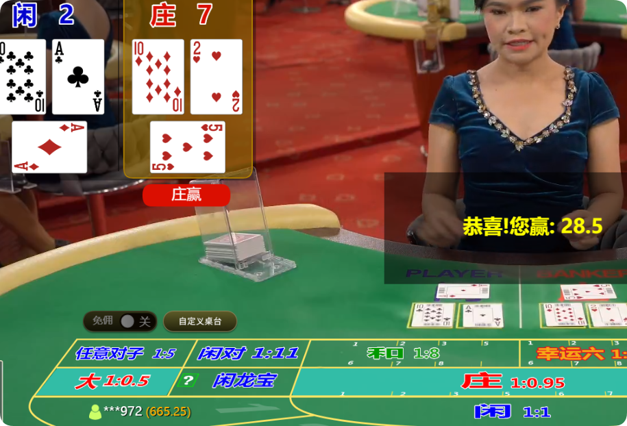 QQ20250126-135742.png