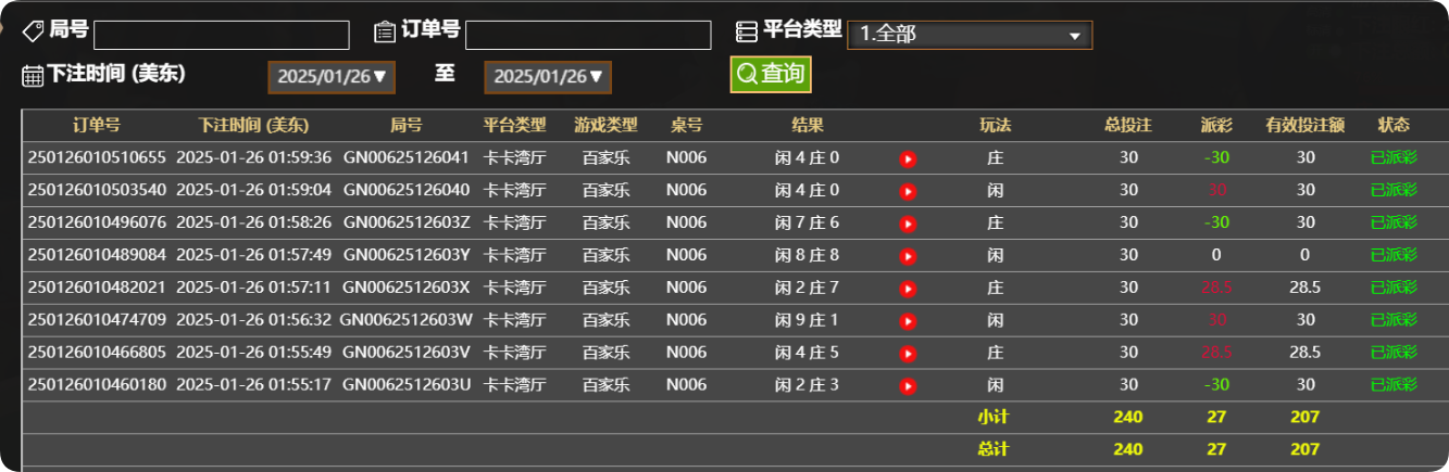 QQ20250126-140036.png